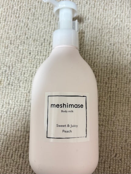 ボディミルク/meshimase/ボディミルクを使ったクチコミ(2枚目)