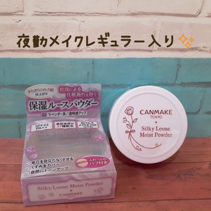 ユアースキンドレストーンアップベース/COSNORI/化粧下地を使ったクチコミ(1枚目)