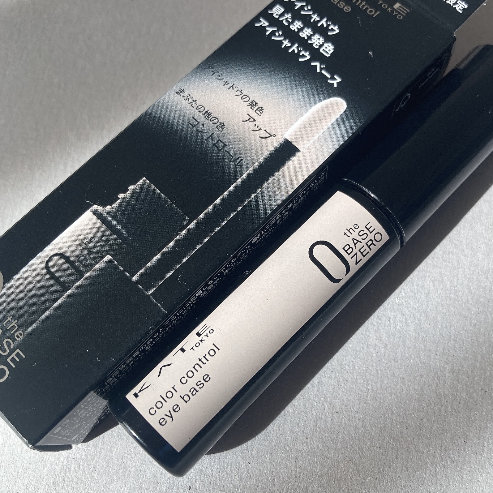 ケイト カラーコントロールアイベース EX-4 そこあげミルク/KATE/アイシャドウベースを使ったクチコミ（1枚目）