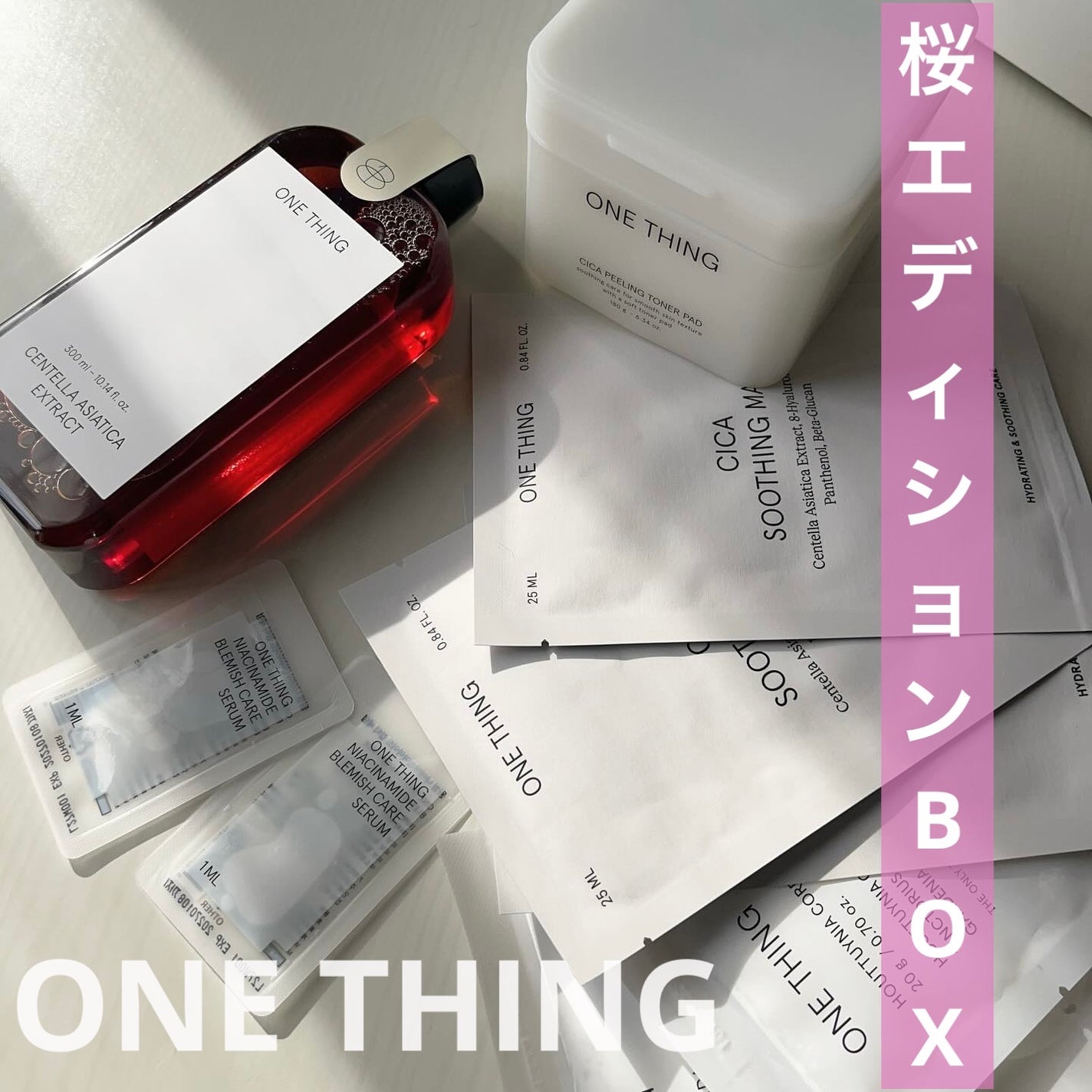 tamago ããŸãð¥ð on LIPS ããæ¡ãšãã£ã·ã§ã³BOXãããã ããŸããðžã.ONETHINGæ§..ãïŒ1æç®ïŒ