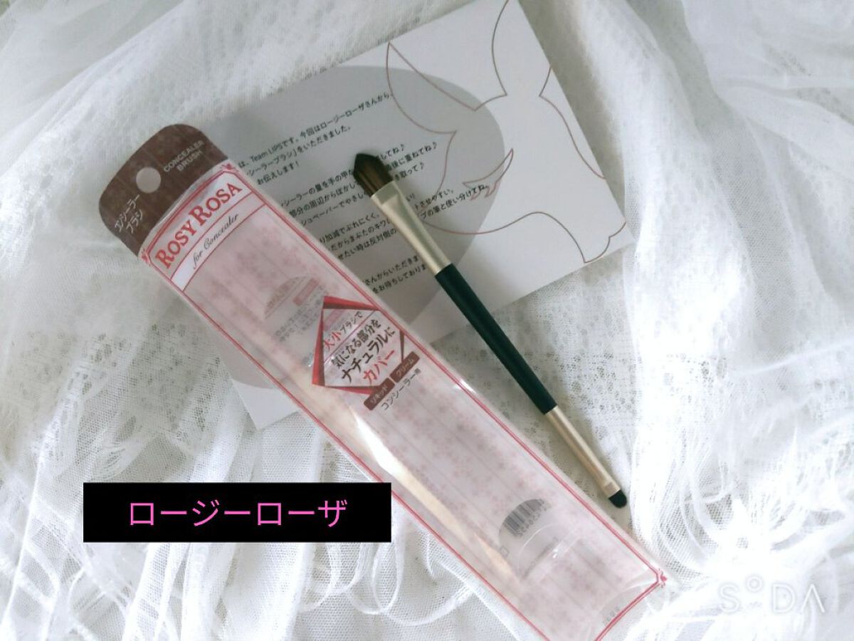 ダブルエンドコンシーラーブラシ/ロージーローザ/メイクブラシを使ったクチコミ（1枚目）