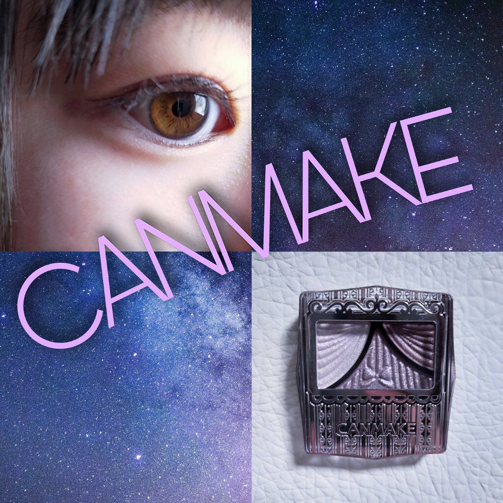 ジューシーピュアアイズ/キャンメイク/アイシャドウパレットを使ったクチコミ（1枚目）