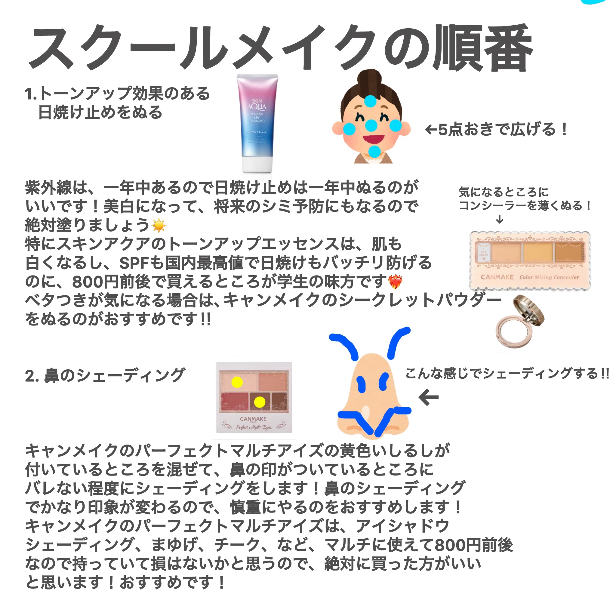 モイストピュアカラーリップ/ニベア/リップクリームを使ったクチコミ（2枚目）