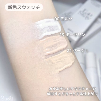 オーステイコンシーラー/BBIA/リキッドコンシーラーを使ったクチコミ(4枚目)