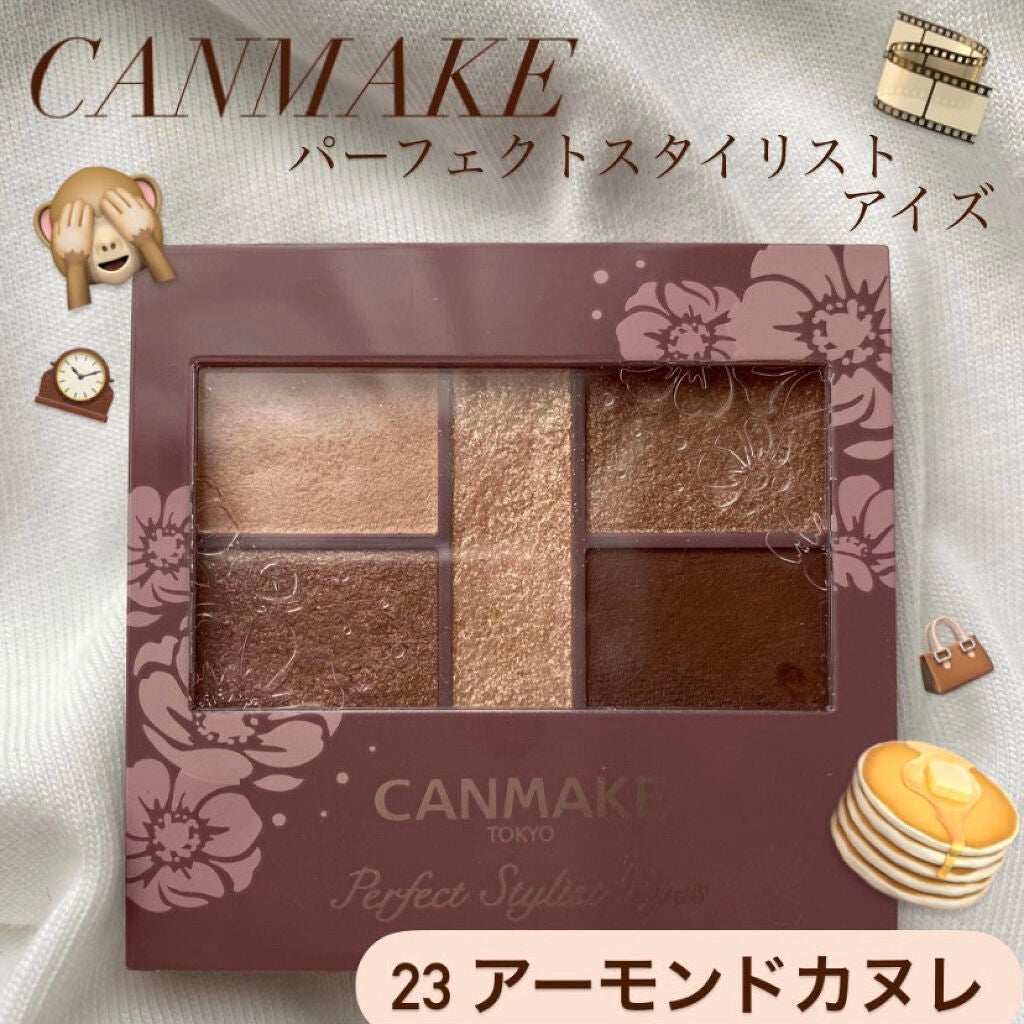 パーフェクトスタイリストアイズ/キャンメイク/アイシャドウパレットを使ったクチコミ(1枚目)