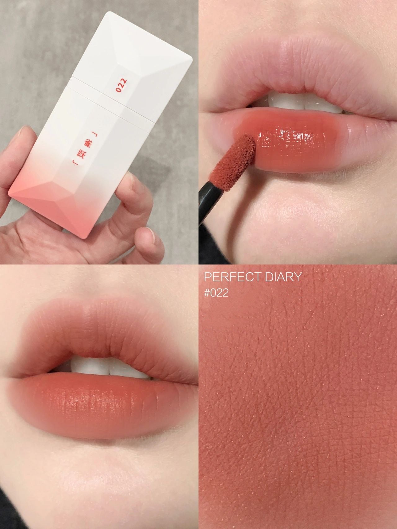 READ ME ウェイトレス ベルベット リップ ステイン「IN LOVE」シリーズ/PERFECT DIARY/口紅を使ったクチコミ(4枚目)