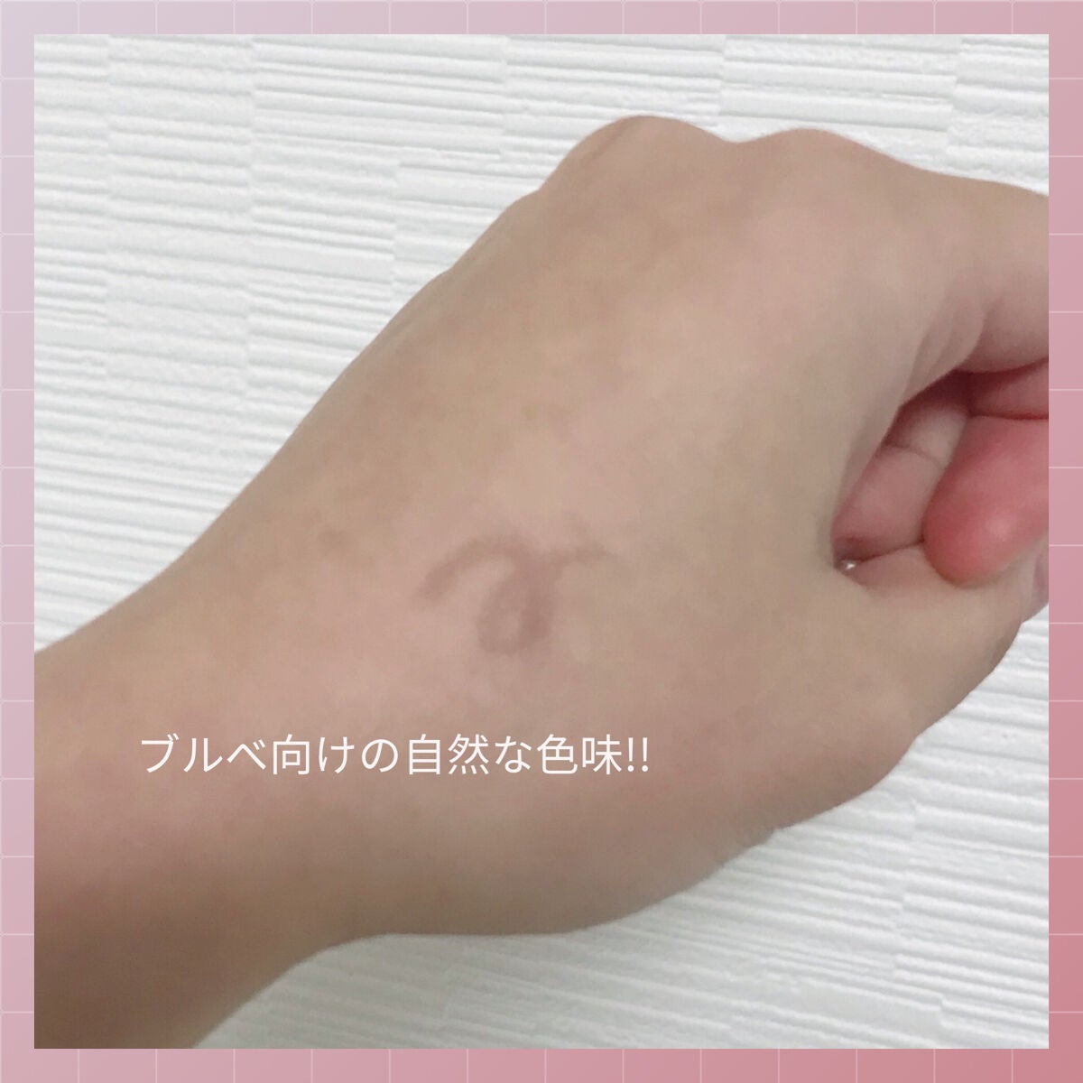 描くふたえアイライナー/CEZANNE/リキッドアイライナーを使ったクチコミ(2枚目)