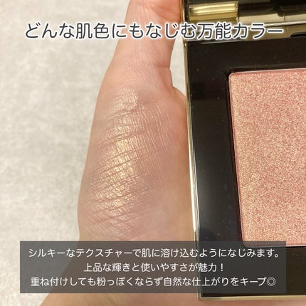 リュクス ギルディッド ハイライター/BOBBI BROWN/パウダーハイライトを使ったクチコミ(3枚目)