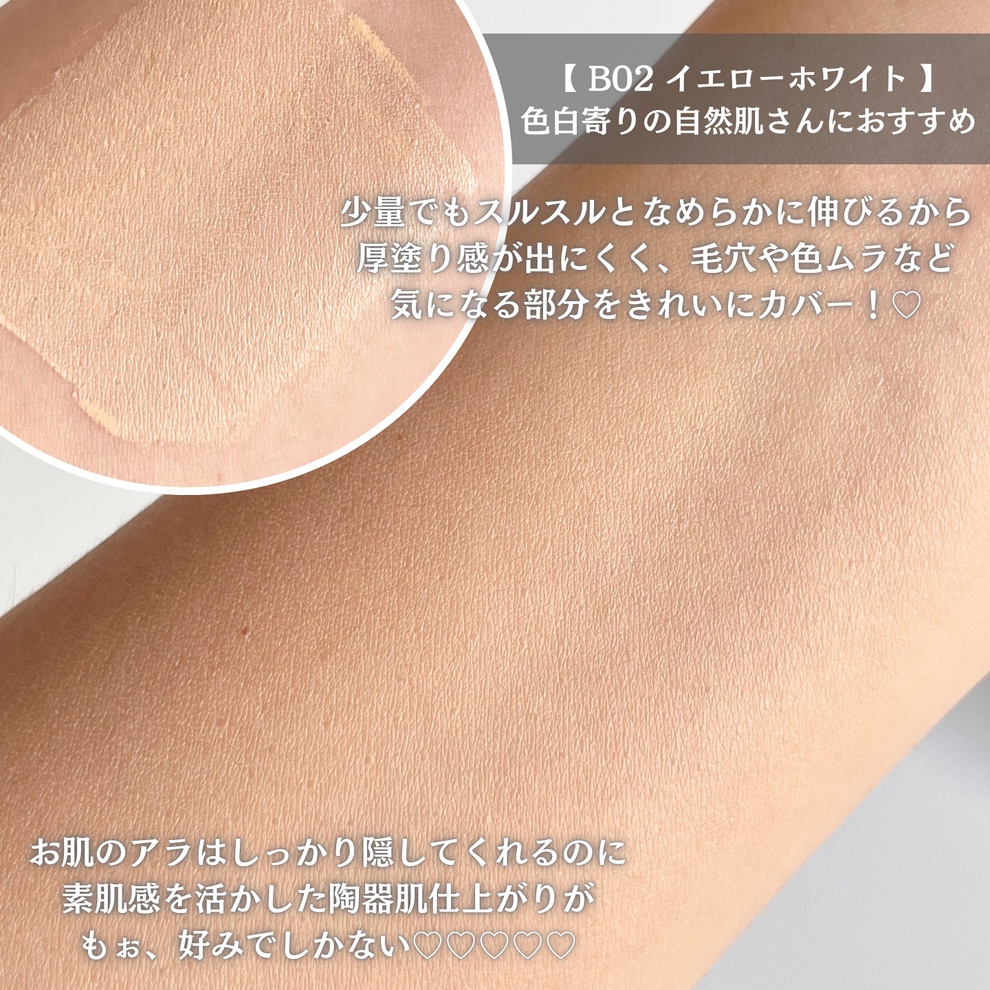 エッセンスコンシーリング UV クッションファンデーション B02/PERFECT DIARY/クッションファンデーションを使ったクチコミ（3枚目）