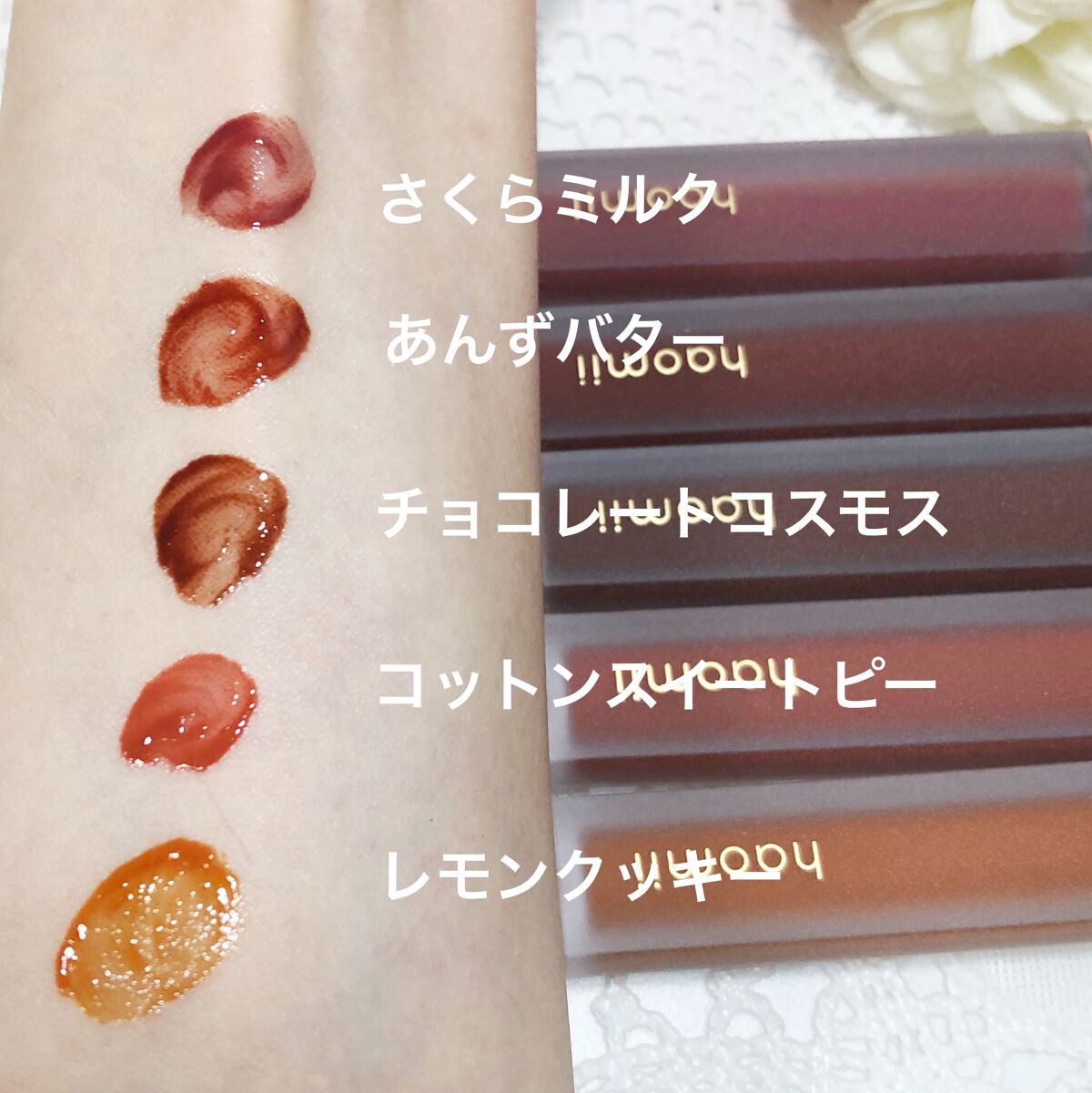 Melty flower lip tint/haomii/口紅を使ったクチコミ(4枚目)