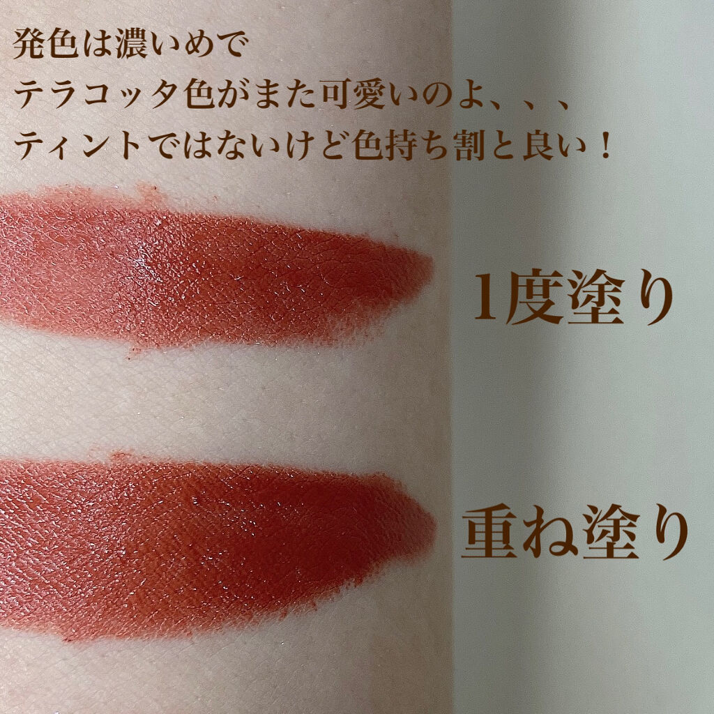 Love Bear リップスティック ツヤタイプ/FlowerKnows/口紅を使ったクチコミ（3枚目）