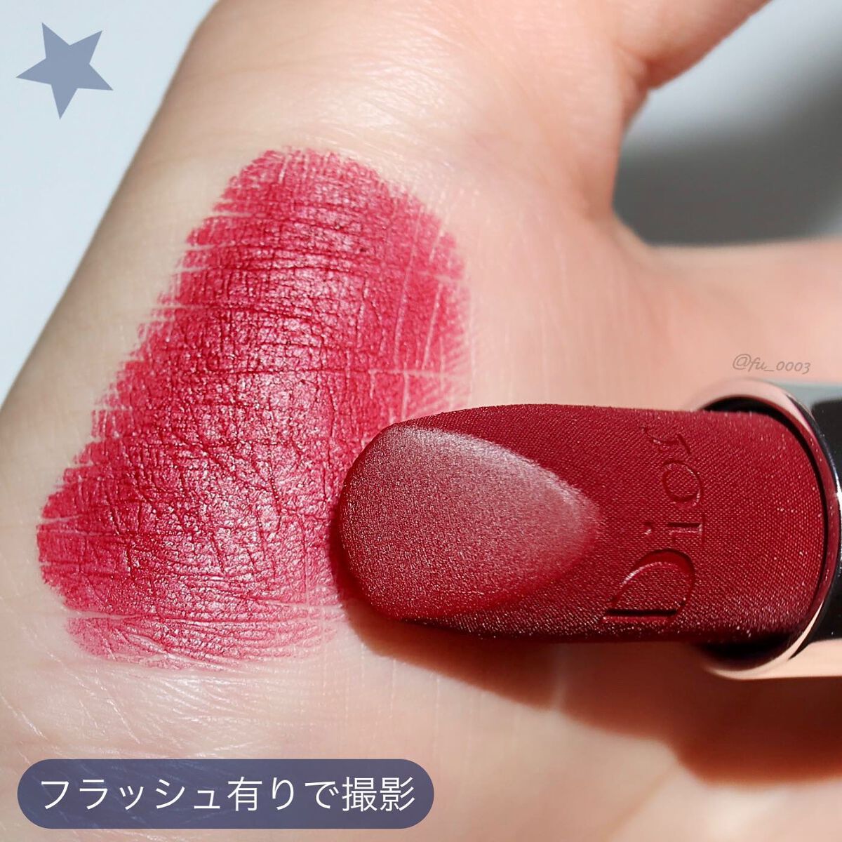 限定色レビュー】ルージュ ディオール｜Diorの口コミ - イイ女度UP
