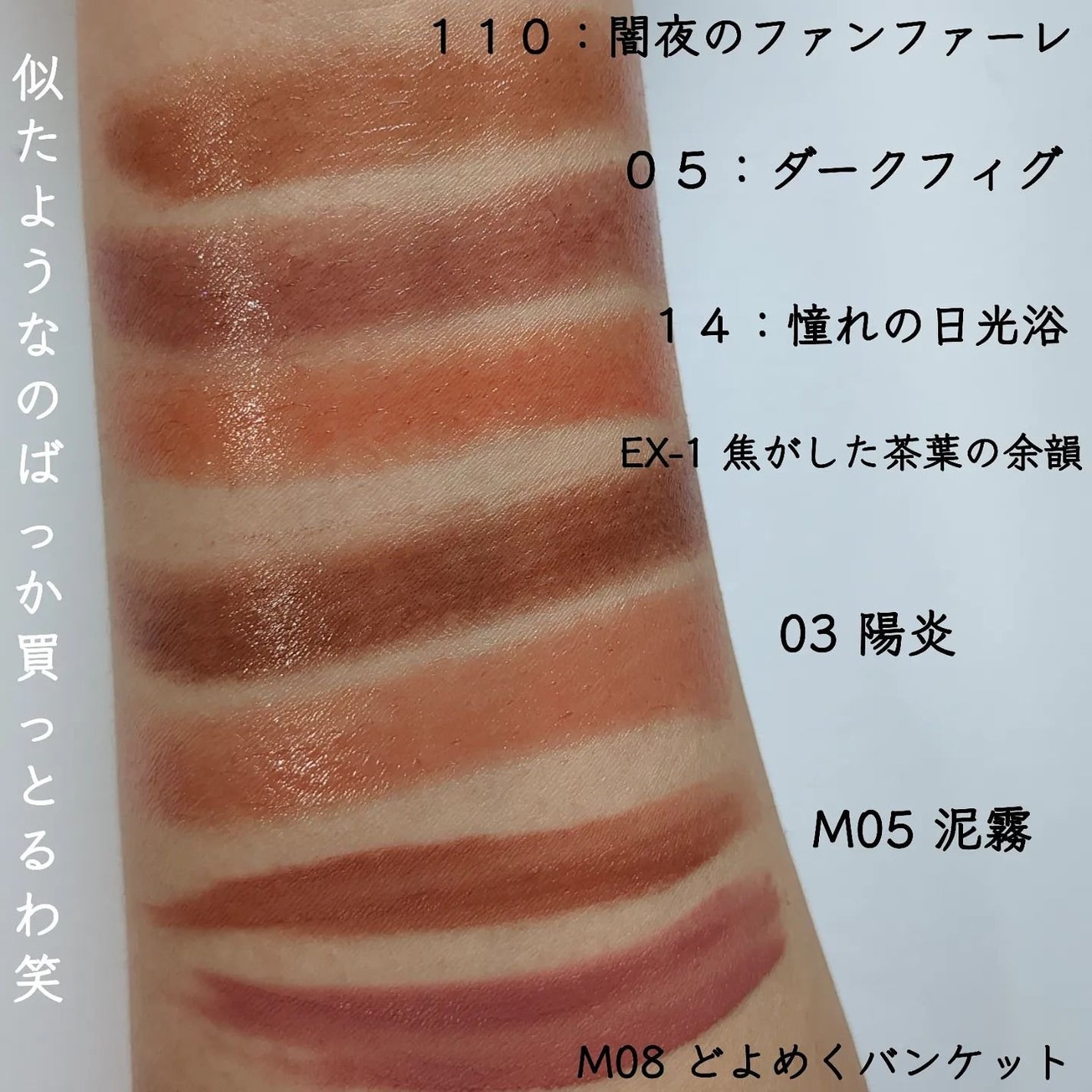 ケイト リップモンスター/KATE/口紅を使ったクチコミ(3枚目)