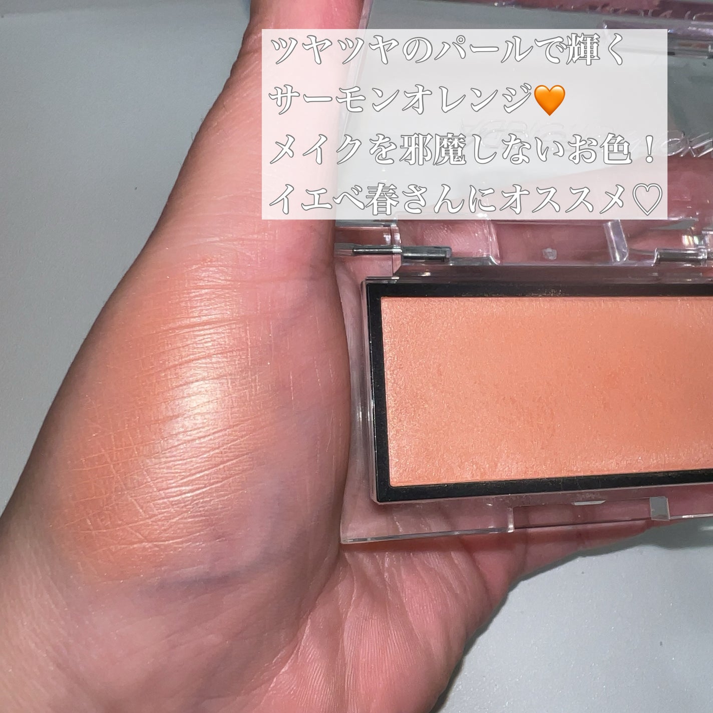 アディクション ザ ブラッシュ/ADDICTION/パウダーチークを使ったクチコミ(3枚目)