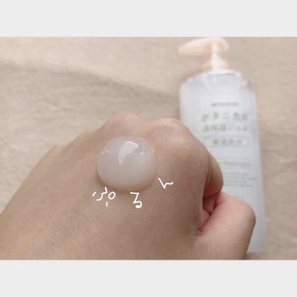 ボタニカル高保湿ジェル/NICE & QUICK/美容液を使ったクチコミ(4枚目)