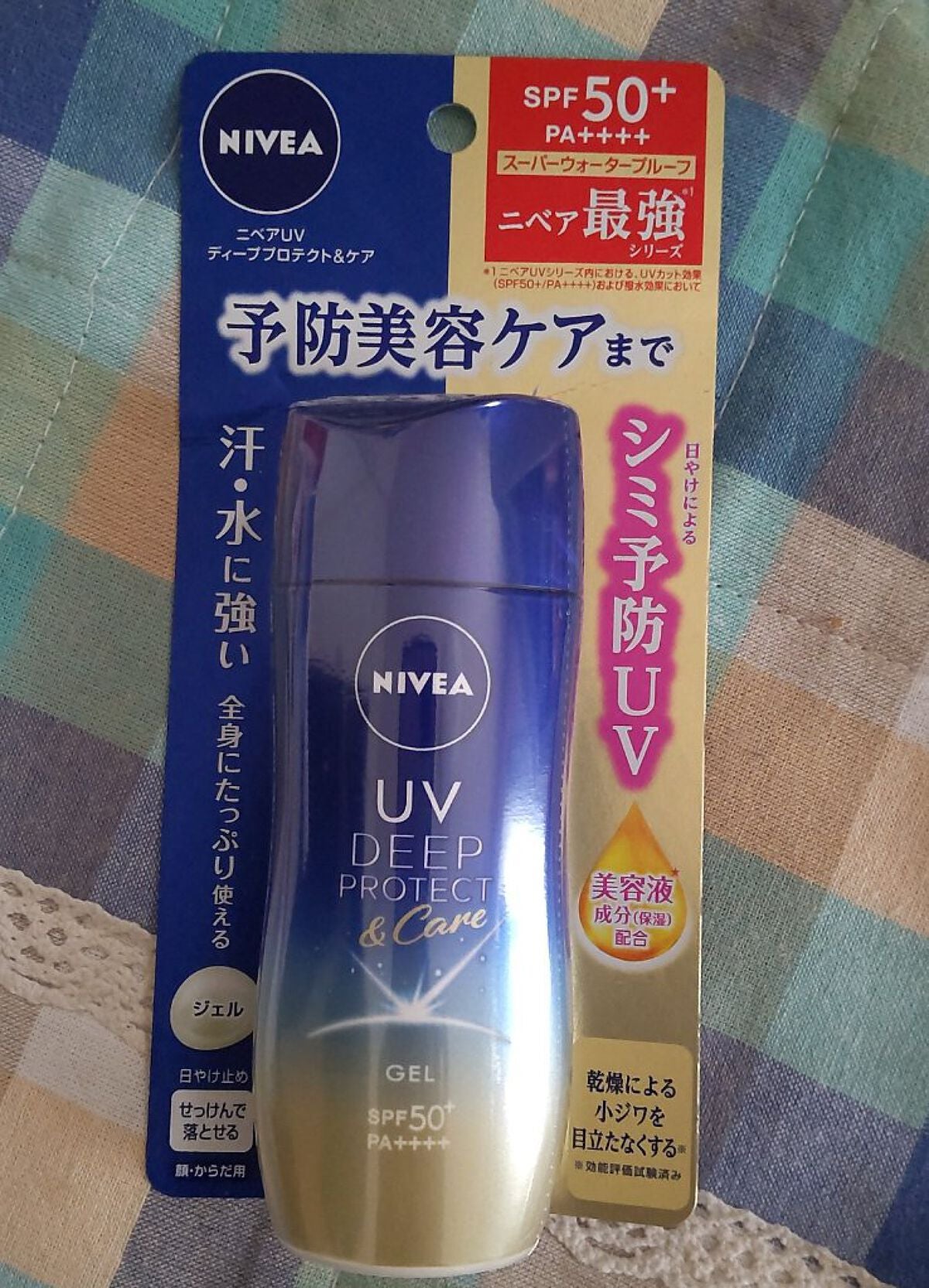 ニベアUV ディープ プロテクト&ケア ジェル/ニベア/日焼け止めジェルを使ったクチコミ(1枚目)