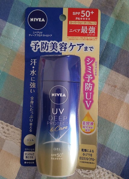 ニベアUV ディープ プロテクト&ケア ジェル/ニベア/日焼け止めジェルを使ったクチコミ(1枚目)