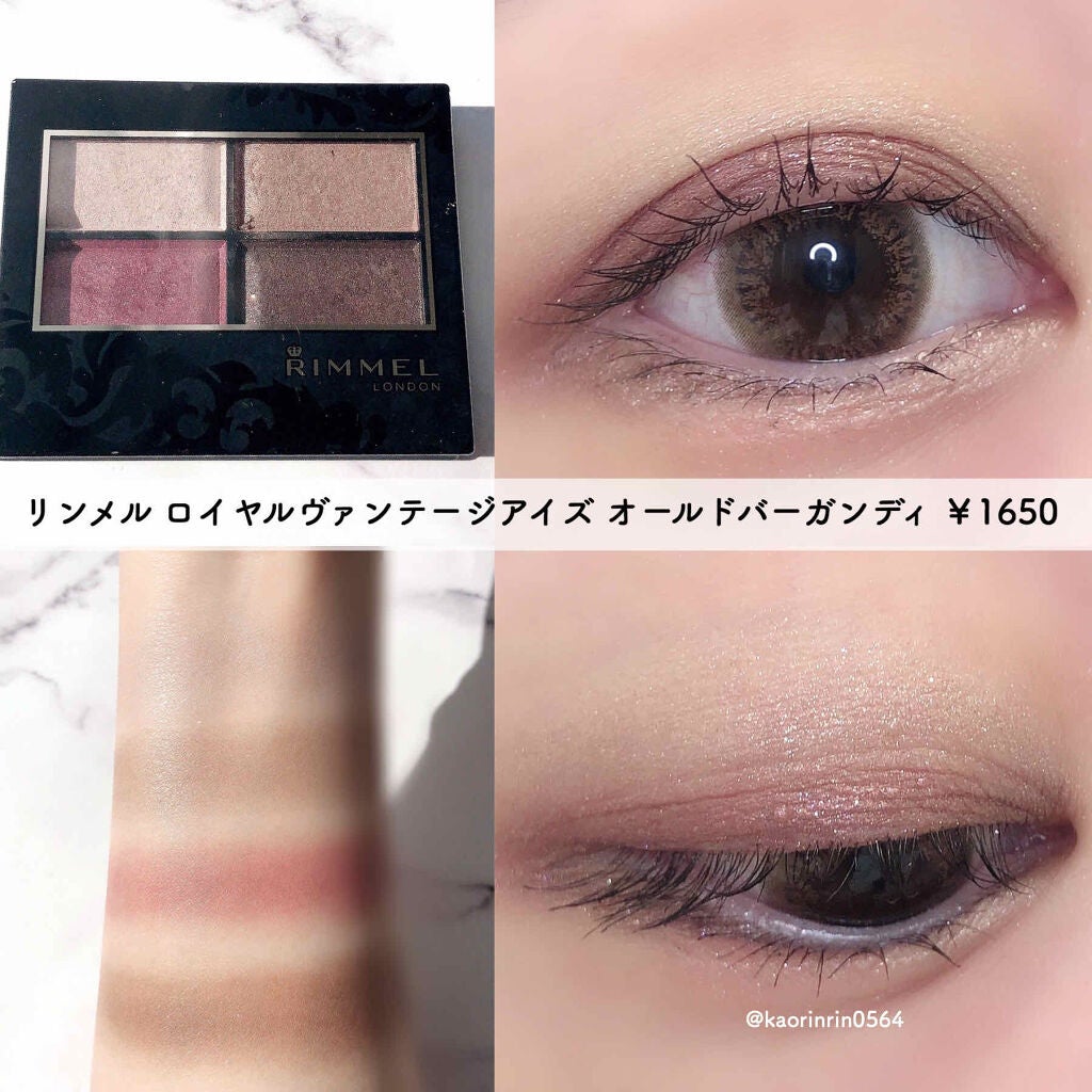 【旧品】パーフェクトスタイリストアイズ/キャンメイク/アイシャドウパレットを使ったクチコミ(3枚目)