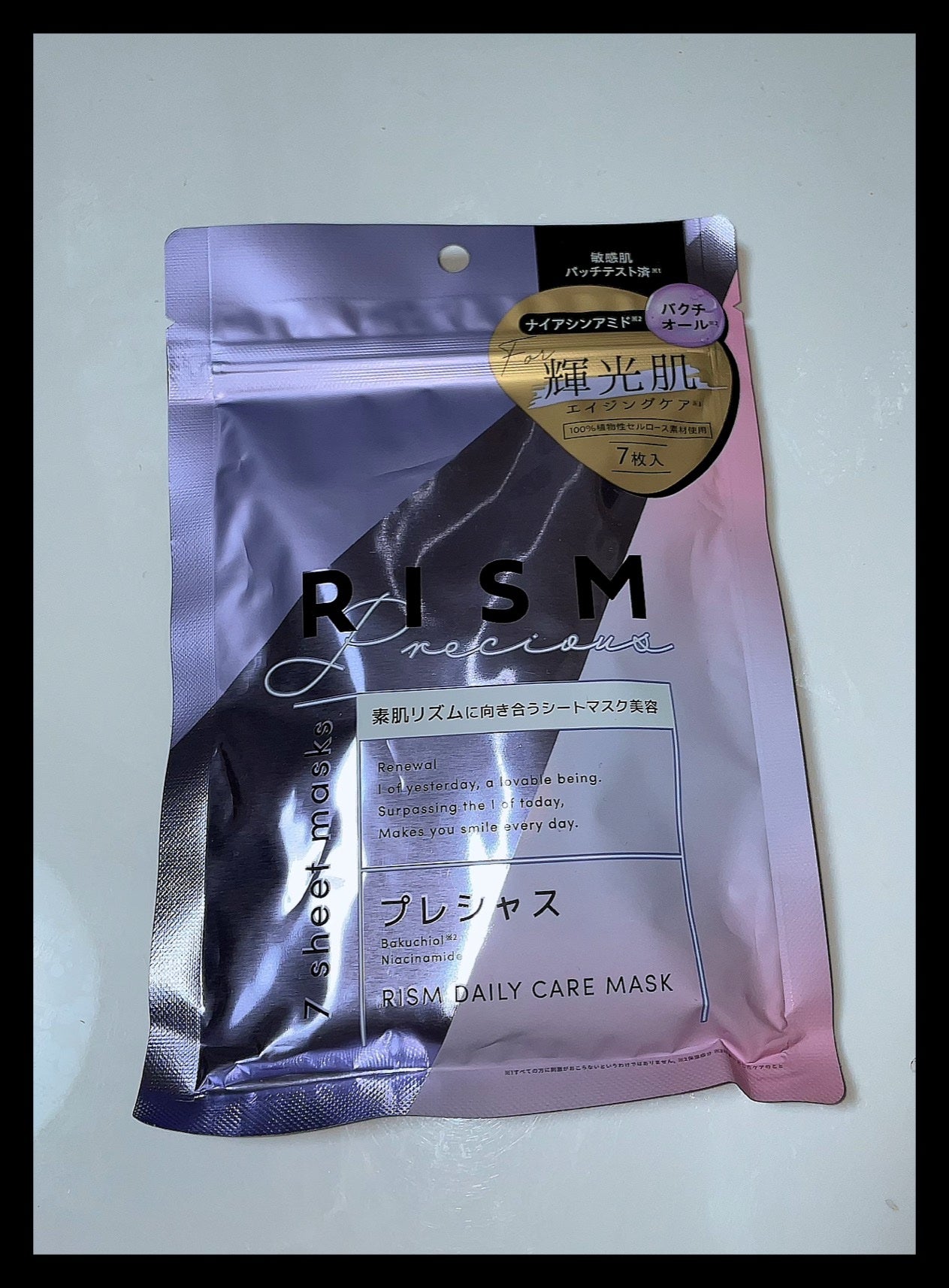 デイリーケアマスク プレシャス/RISM/シートマスク・パックを使ったクチコミ(1枚目)