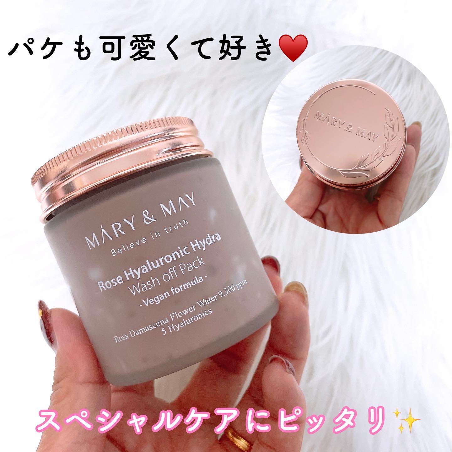 シカドクダミ＋ティーツリーカーミングマスク/MARY&MAY/シートマスク・パックを使ったクチコミ（2枚目）