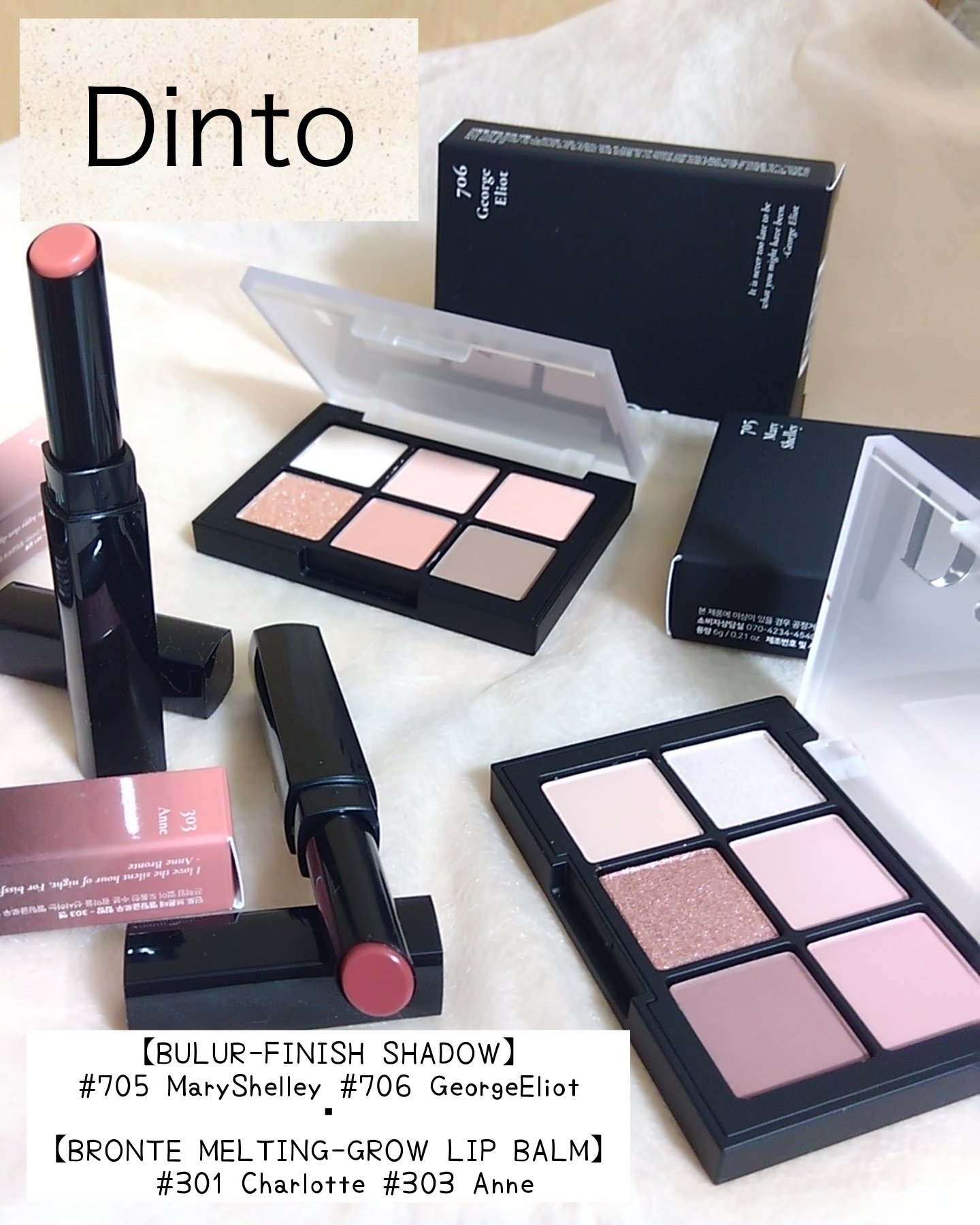 メルティンググロウリップバーム/Dinto/リップバームを使ったクチコミ（1枚目）