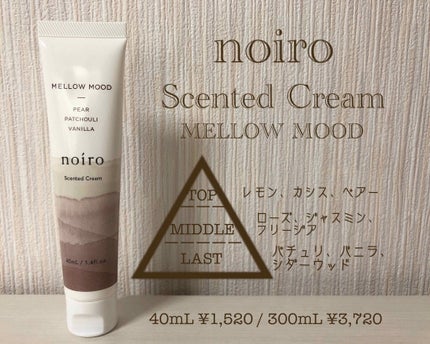 ネイルカラー/noiro/マニキュアを使ったクチコミ(2枚目)