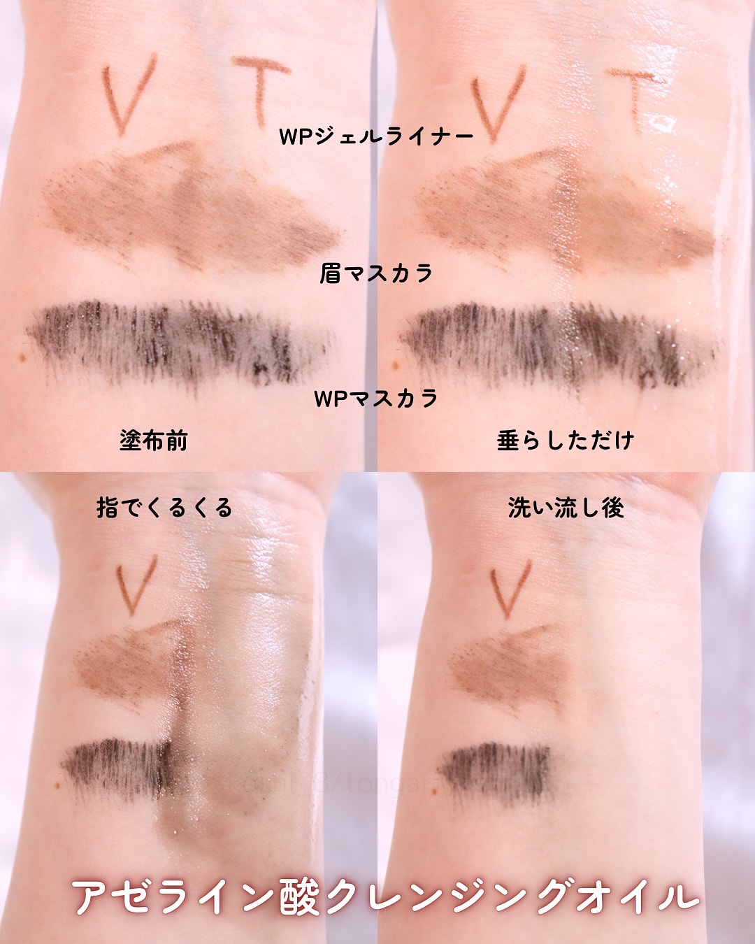 AZケア トナーパッド/VT/トナーパッドを使ったクチコミ（3枚目）