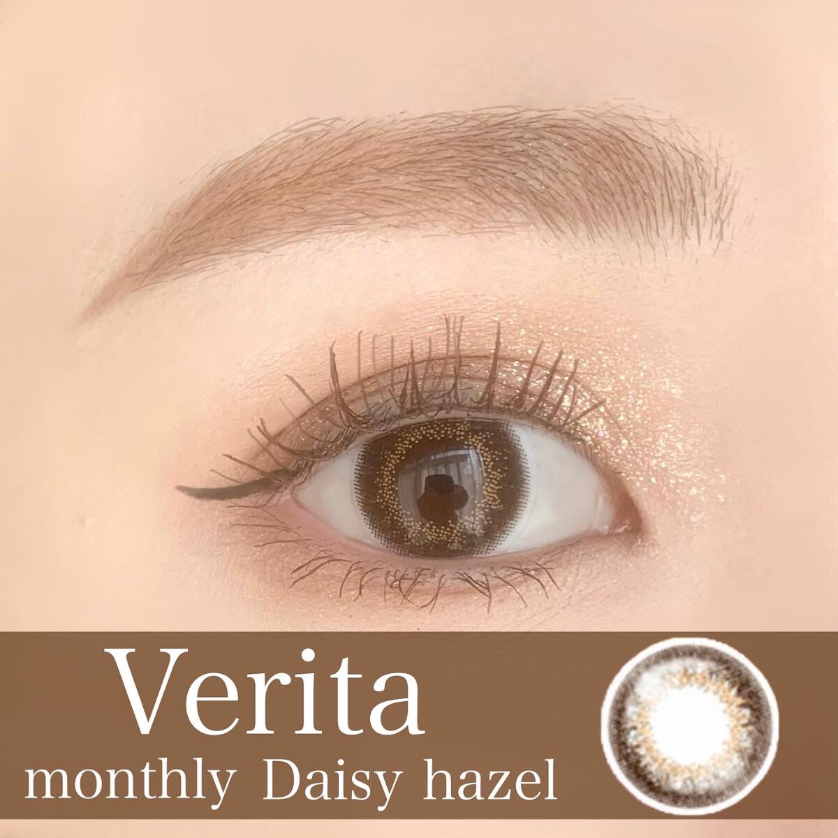 ヴェリタ 1month/Verita/１ヶ月（１MONTH）カラコンを使ったクチコミ（1枚目）