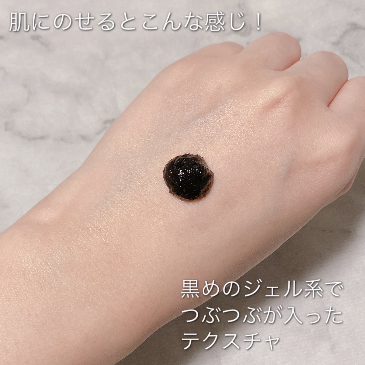 BLACK JELLY WASH(ブラックジェリーウォッシュ)|PLUESTの口コミ