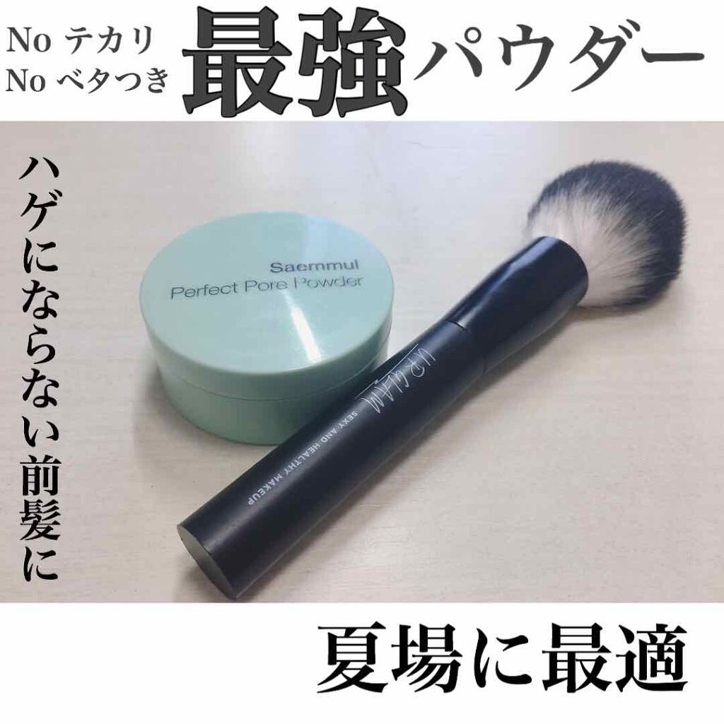 センムル パーフェクト ポア パクト/the SAEM/ルースパウダーを使ったクチコミ（1枚目）