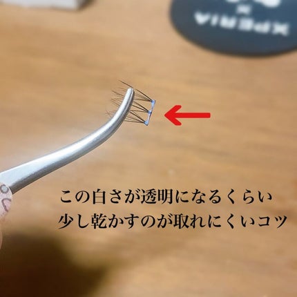 アイラッシュグルー/ミッシュブルーミン/つけまつげを使ったクチコミ(7枚目)