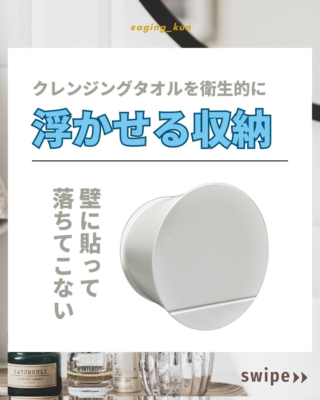 ITOクレンジングタオル/ITO/クレンジングタオルを使ったクチコミ（1枚目）