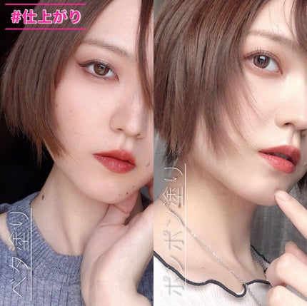 テクノサテン ジェル リップスティック/SHISEIDOザ・メーキャップ/口紅を使ったクチコミ(8枚目)