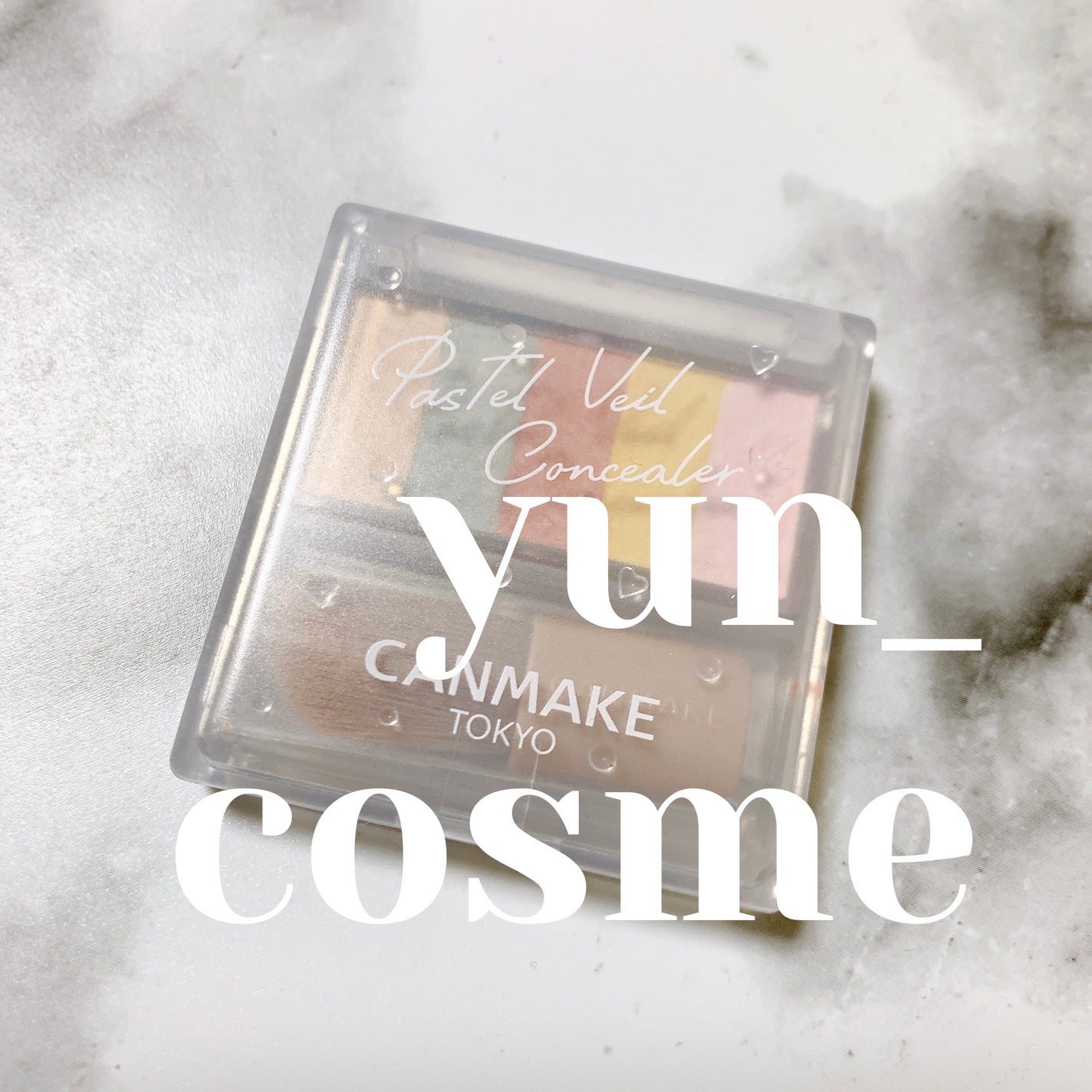 パステルヴェールコンシーラー/キャンメイク/パレットコンシーラーを使ったクチコミ(1枚目)