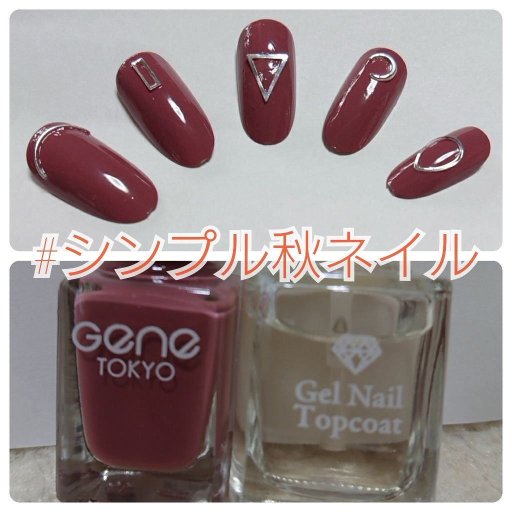 ジェルネイル トップコート/LOUJENE/ジェルネイルを使ったクチコミ（1枚目）