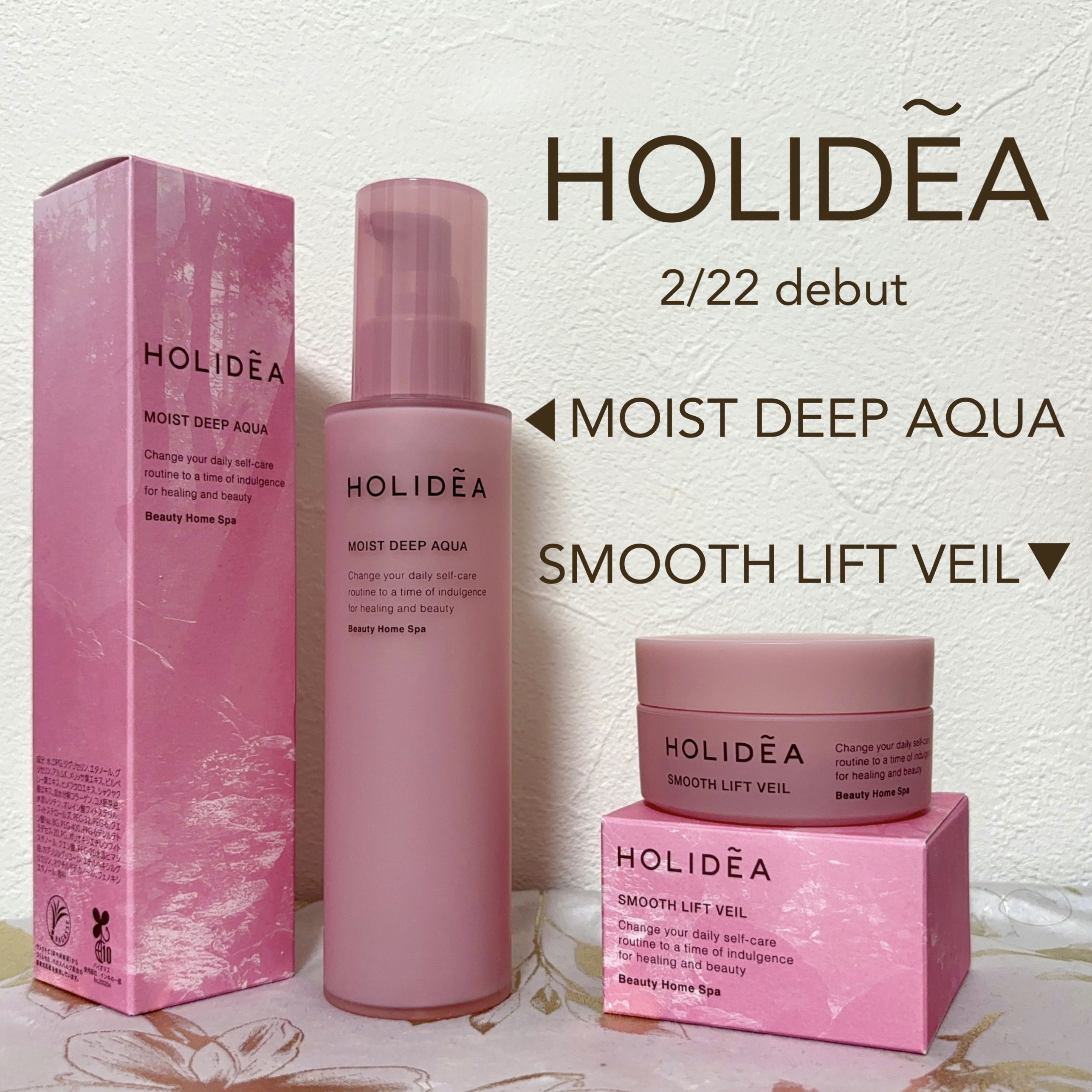 ホリーディア モイストディープアクア/HOLIDEA/化粧水を使ったクチコミ（1枚目）