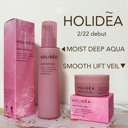 ホリーディア スムースリフトヴェール/HOLIDEA/フェイスクリームを使ったクチコミ(1枚目)