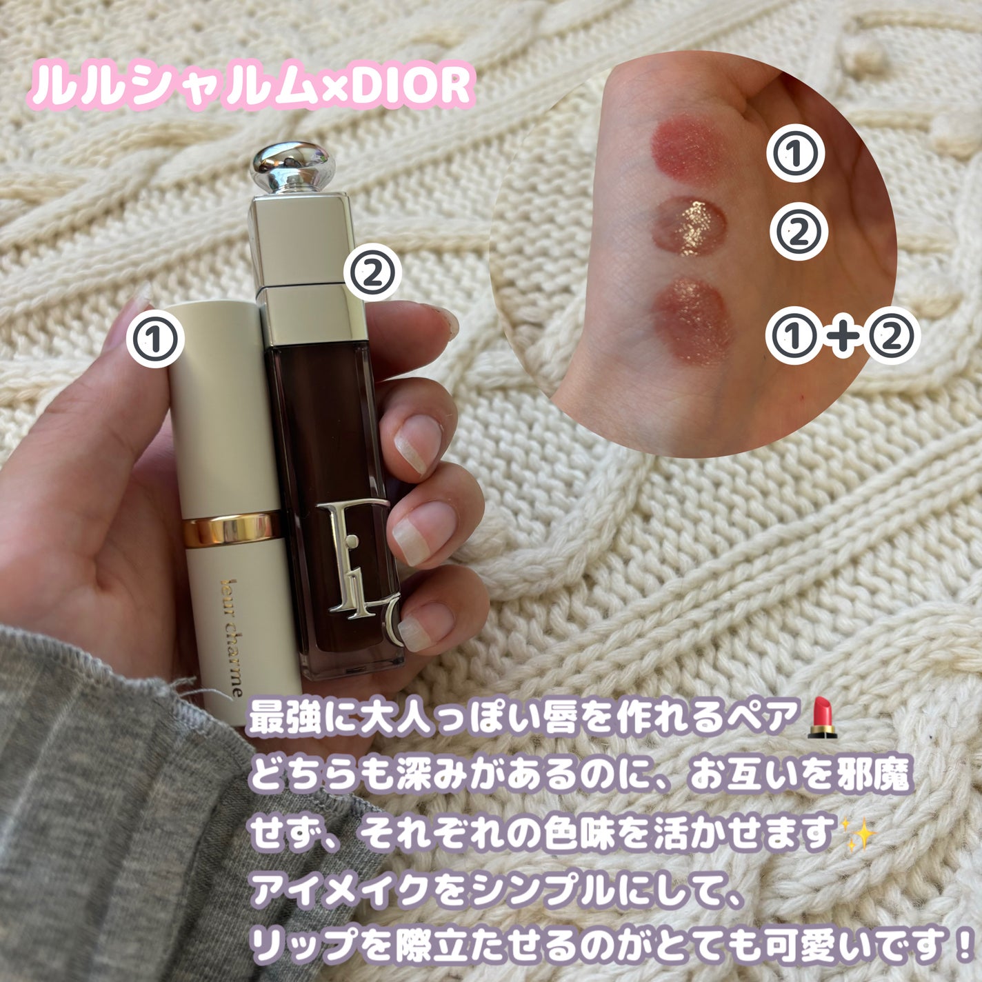 モイスチャー リッチ リップスティック/SUQQU/口紅を使ったクチコミ(4枚目)