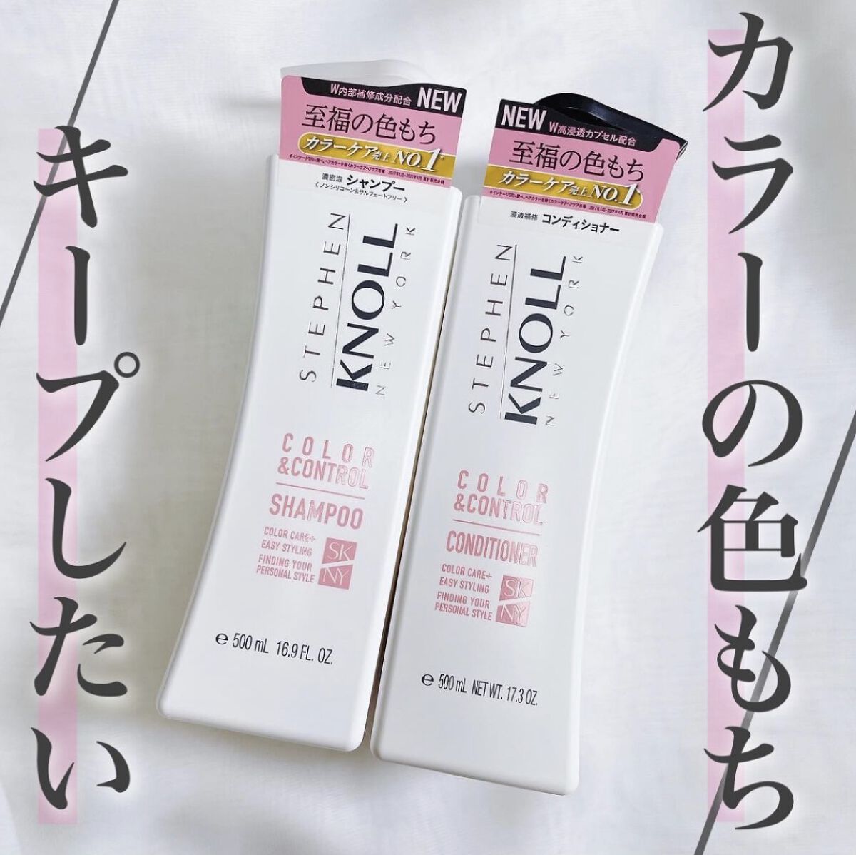 カラーコントロール シャンプー/スティーブンノル ニューヨーク/市販シャンプーを使ったクチコミ（1枚目）