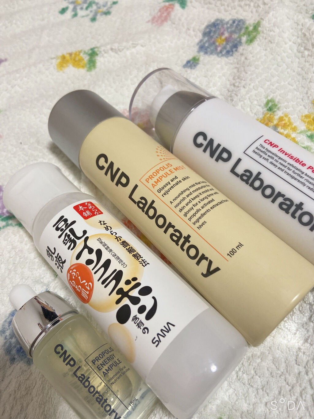 プロポリス エネルギーアンプル/CNP Laboratory/美容液を使ったクチコミ（1枚目）