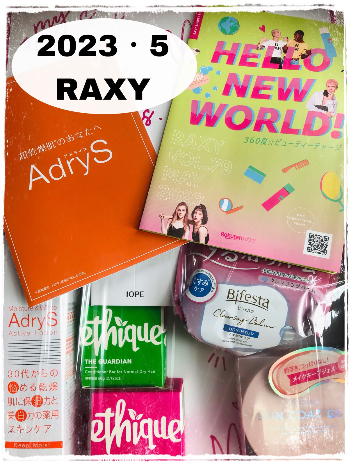 RAXY/Rakuten/その他を使ったクチコミ(1枚目)