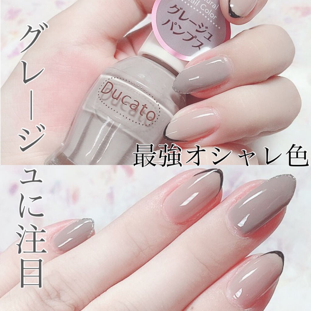 ナチュラルネイルカラーN/デュカート/マニキュアを使ったクチコミ(1枚目)