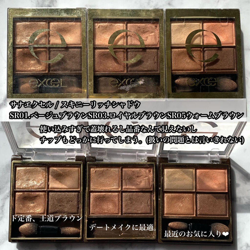 シャドーカスタマイズ/MAJOLICA MAJORCA/単色アイシャドウを使ったクチコミ(2枚目)