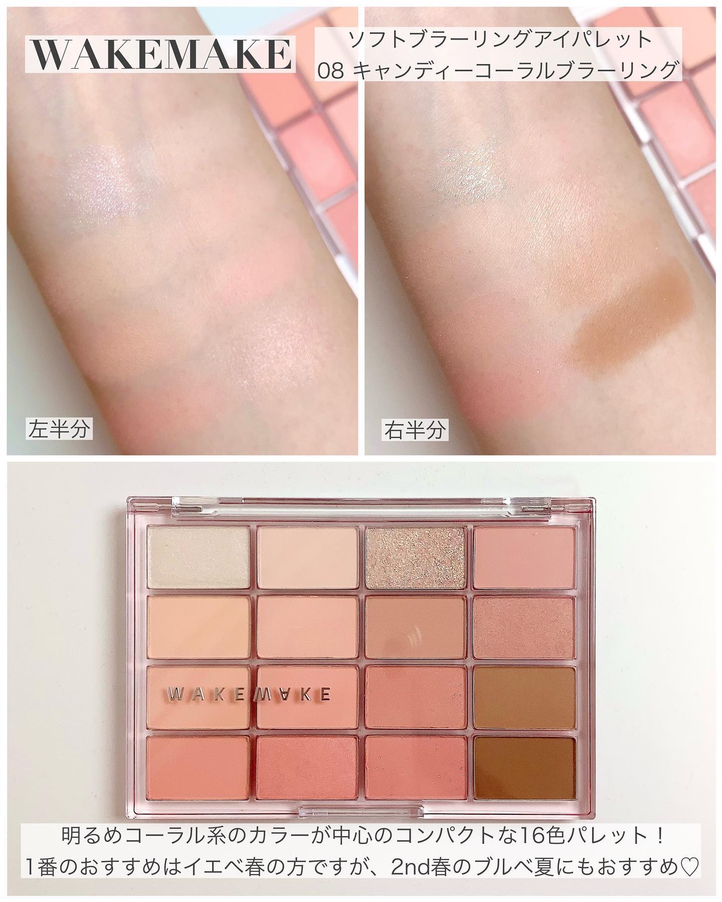 ボーム エサンシエル プランタニエ(限定)/CHANEL/スティックハイライトを使ったクチコミ（3枚目）