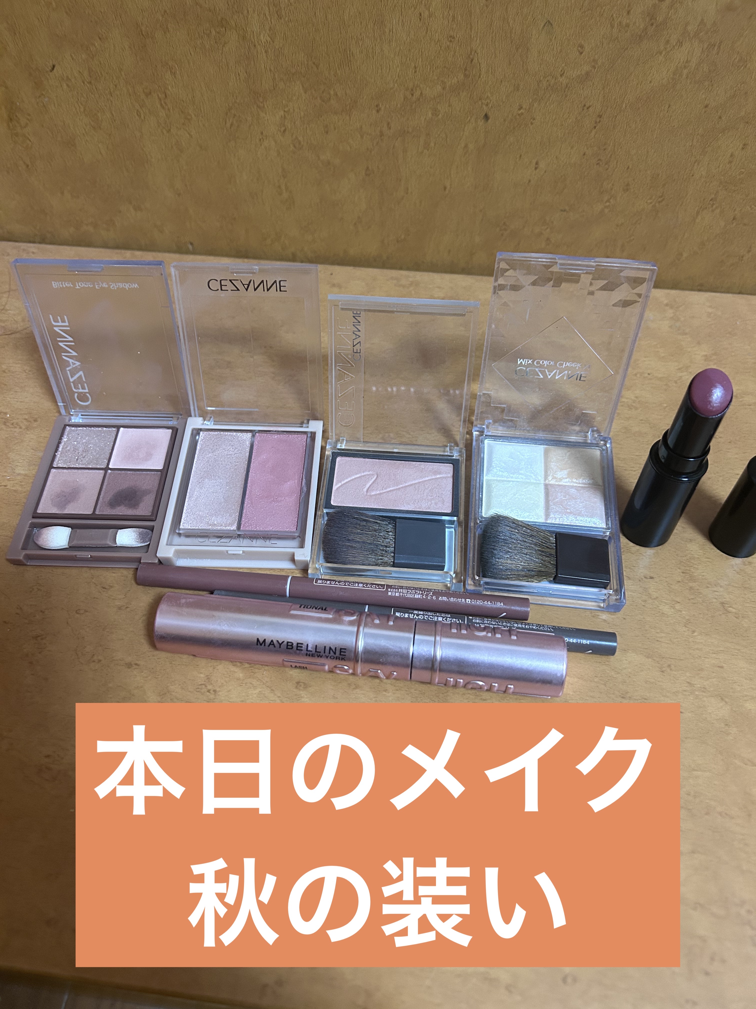 チークブラッシュ/CEZANNE/パウダーチークを使ったクチコミ（1枚目）