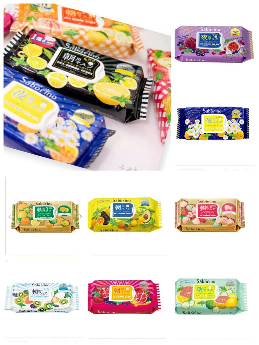 目ざまシート ひきしめタイプ/サボリーノ/シートマスク・パックを使ったクチコミ(1枚目)