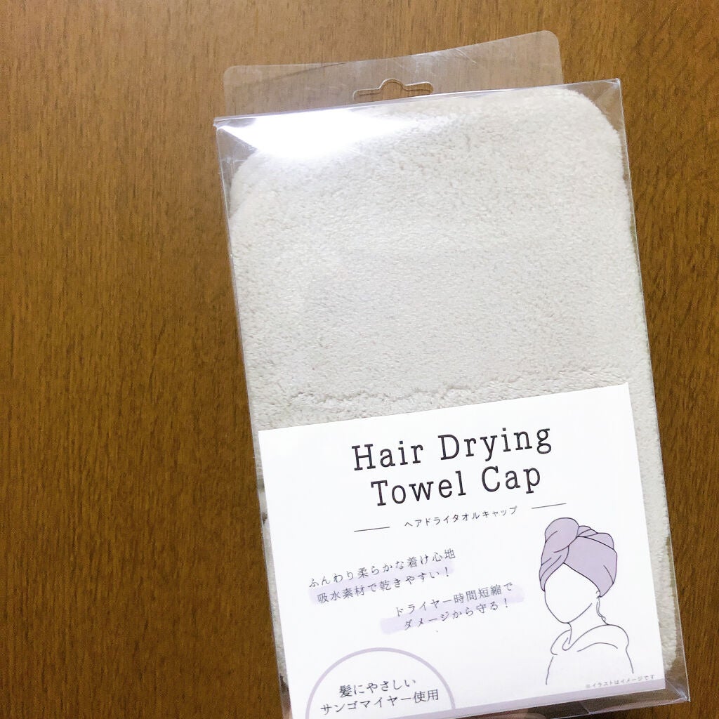 ヘアドライタオルキャップ/3COINS/ヘアケアグッズを使ったクチコミ(4枚目)