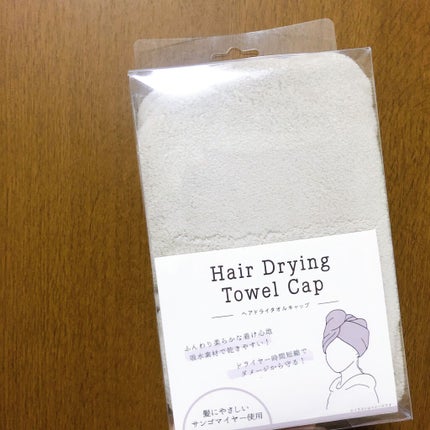 ヘアドライタオルキャップ/3COINS/ヘアケアグッズを使ったクチコミ(4枚目)
