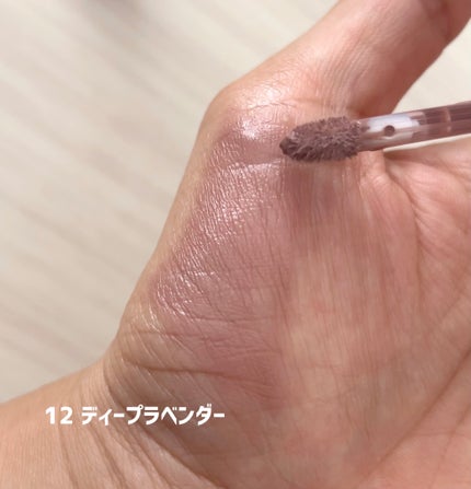 ウインク アイ シェード プライマー/Javin De Seoul/リキッドアイシャドウを使ったクチコミ(2枚目)