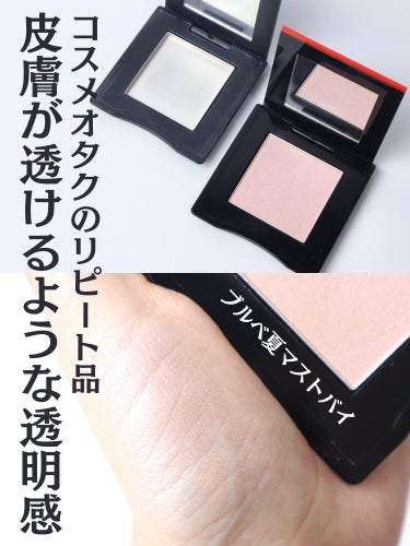 インナーグロウ チークパウダー 10 Medusa Pink/SHISEIDO/パウダーチークを使ったクチコミ（1枚目）